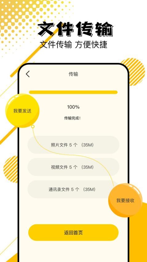 codeform手机版(1)