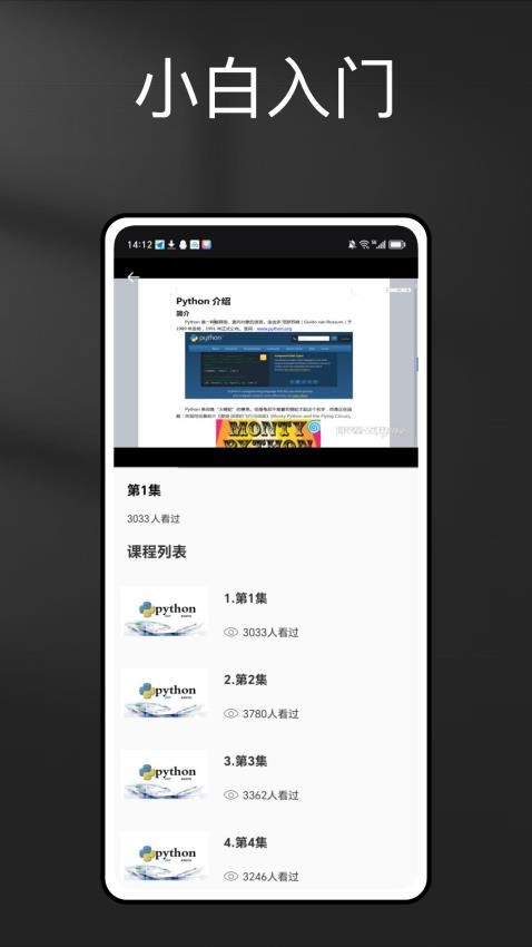 自学网最新版v1.0.1 2