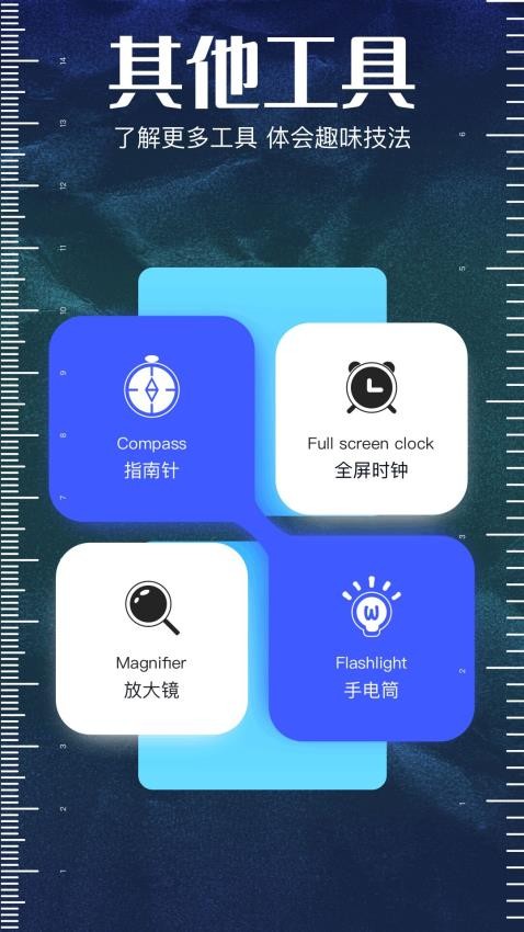 bt工具猫app免费版(3)