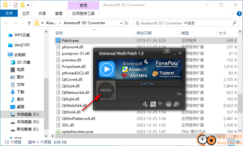 3D视频转换器(Aiseesoft 3D Converter)