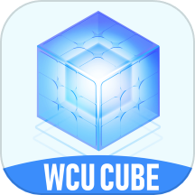 WCU CUBE最新版