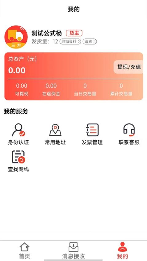 省运慧官网版