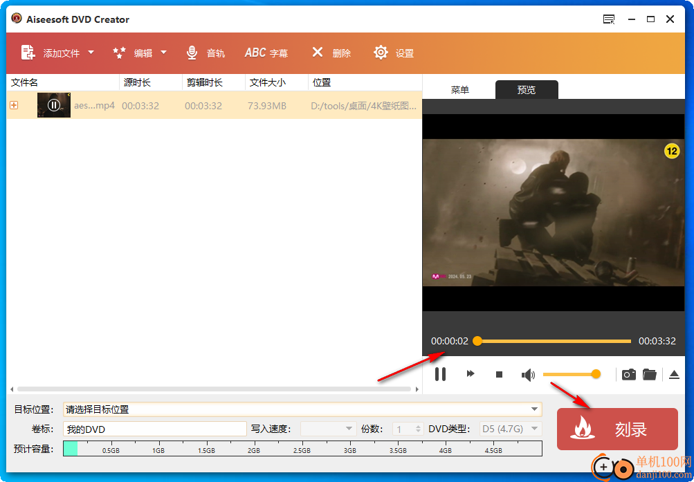 Aiseesoft DVD Creator(DVD制作)