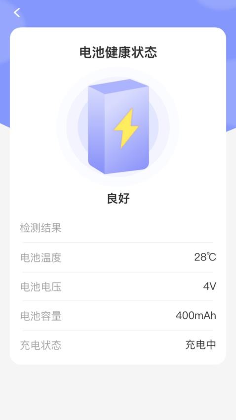 电悦生活app免费版v1.0.1.433249808211(2)