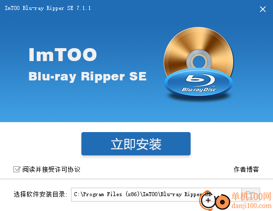 ImTOO Blu-ray Ripper SE(DVD转换工具)