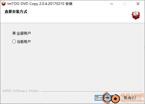 ImTOO DVD Copy Express(DVD拷贝App)