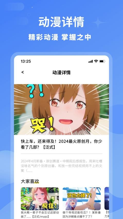 轻点免费版v1.0.0 1