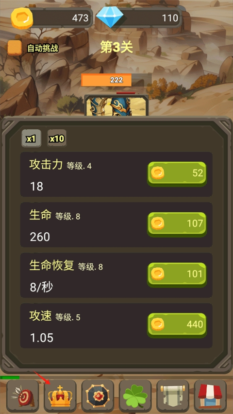 一个人的战斗游戏v1.0.0.42 2