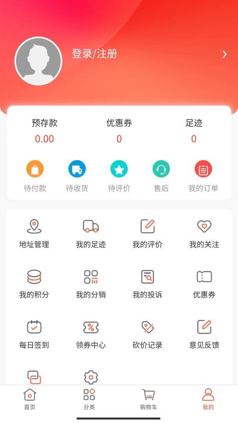 凤凰到家最新版本v1.0.2 5