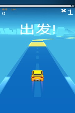 漂移達人游戲v1.1.9 3