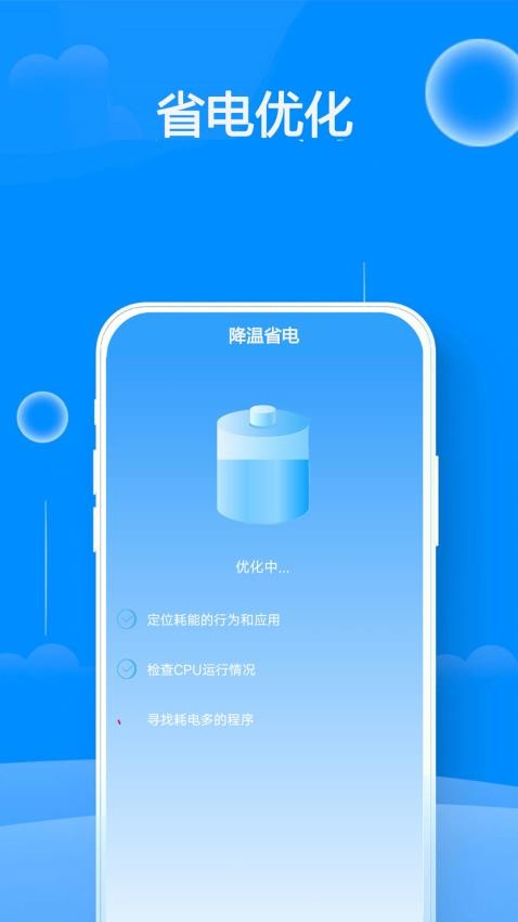 邻家WiFi钥匙最新版v7.8 2