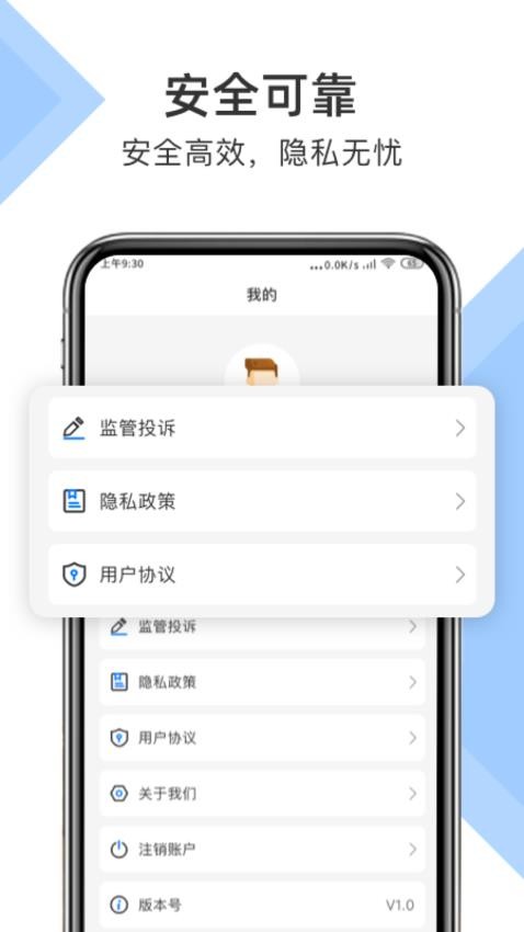 极速数据修复软件v2.0.0 2