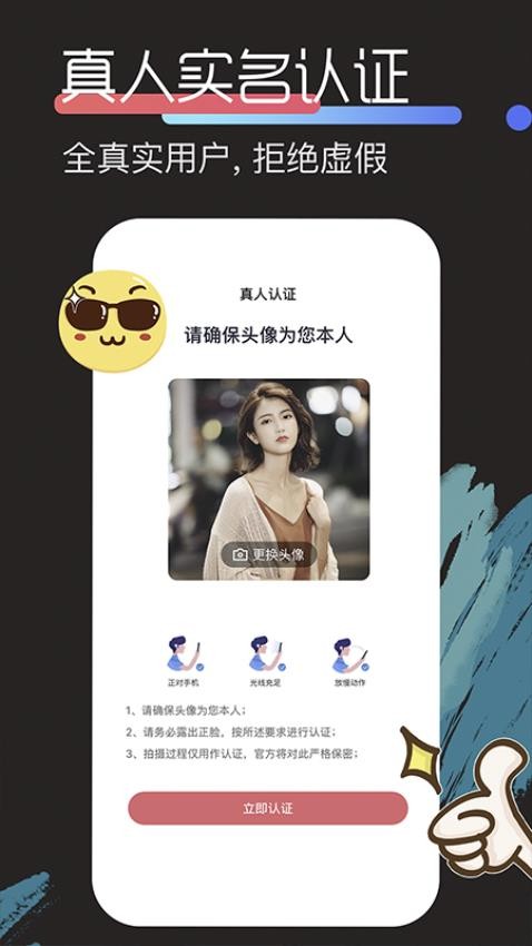 积木app官方版v8.4 1