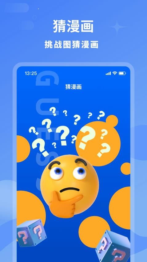 轻点免费版v1.0.0 3