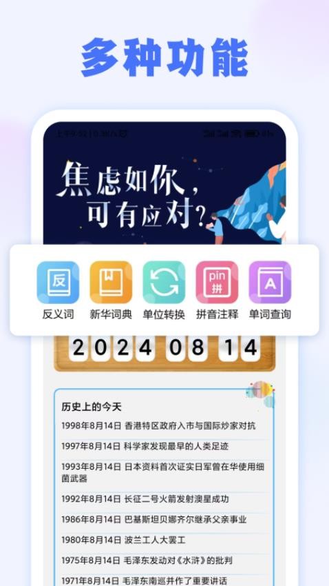 周计划myweek免费版v1.2 1