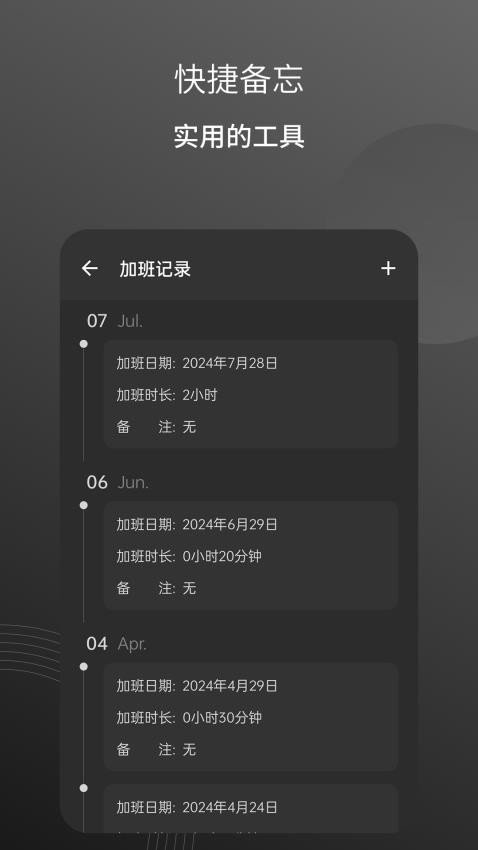 粒子工具免费版v1.0.5 1