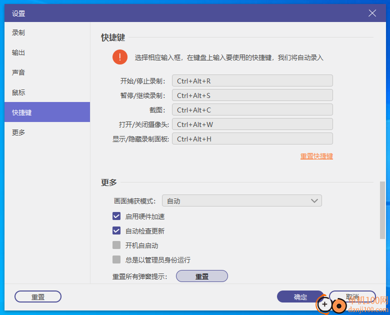 AnyMP4 Screen Recorder(录屏软件)