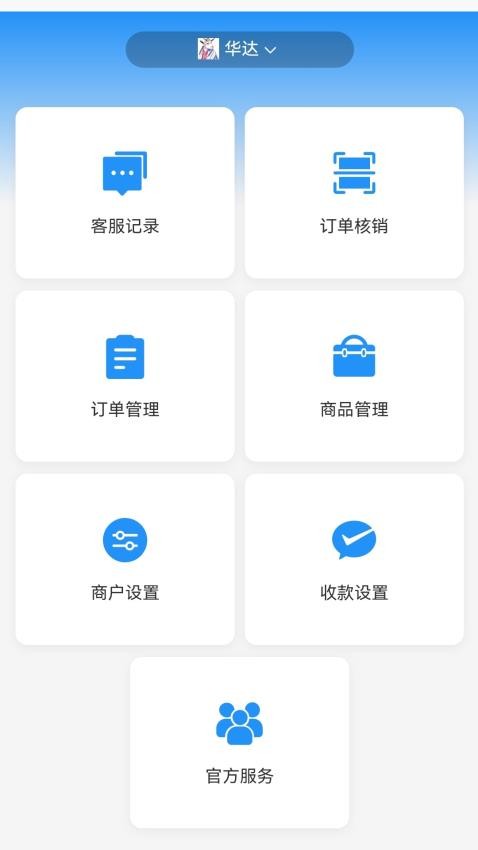 布羊官网版app(3)