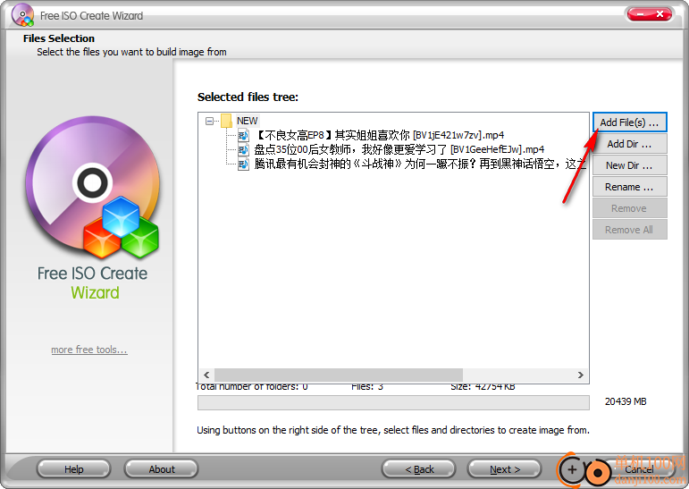 Free ISO Create Wizard(光盘ISO制作App)