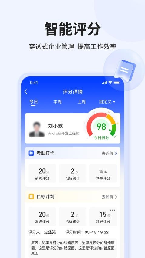 LEZHU官网版v2.4.6.0 1