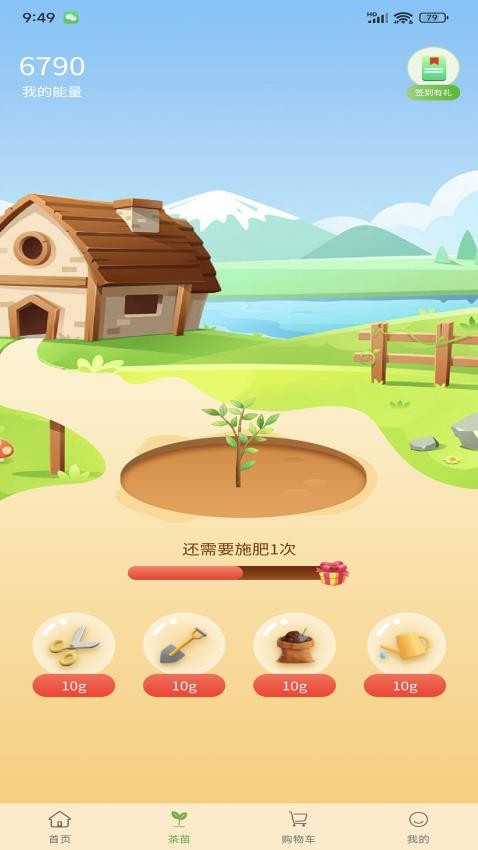 惊羽app官网版v1.0.3 2