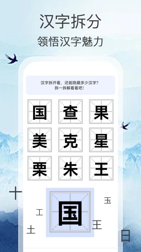 超强答人客户端v1.0.0 3