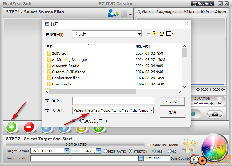 RZ DVD Creator(DVD刻录工具)