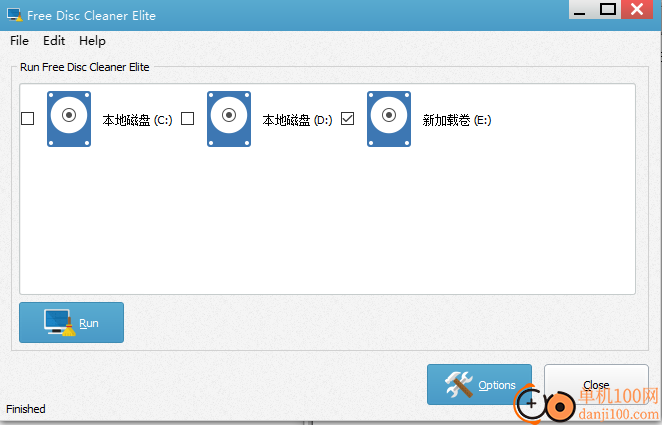 Free Disc Cleaner Elite(免费磁盘清理软件)