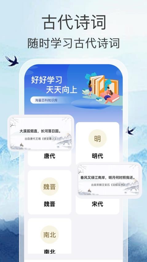 超強答人客戶端v1.0.0 1