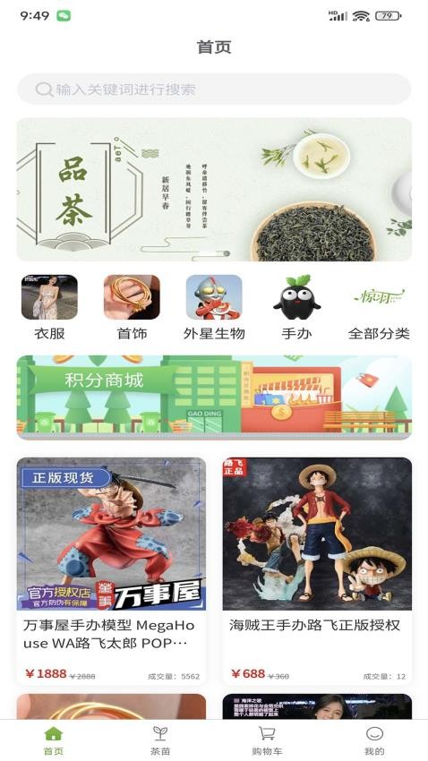 惊羽app官网版