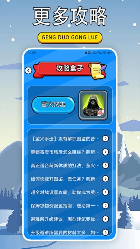 奇游社官方版v1.3 1