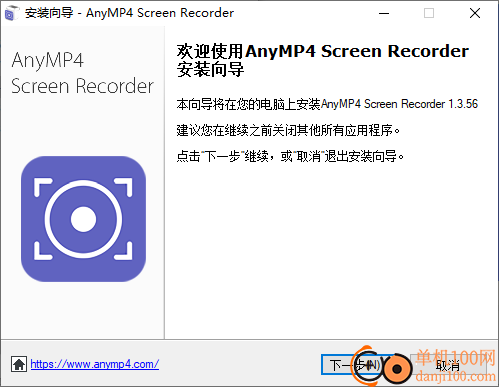 AnyMP4 Screen Recorder(录屏软件)