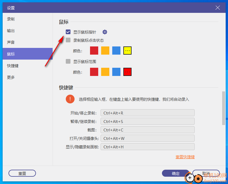 AnyMP4 Screen Recorder(錄屏軟件)