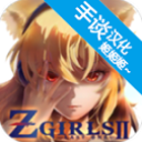 感染少女2终末之人游戏 v1.0.20