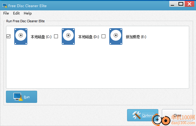 Free Disc Cleaner Elite(免费磁盘清理软件)