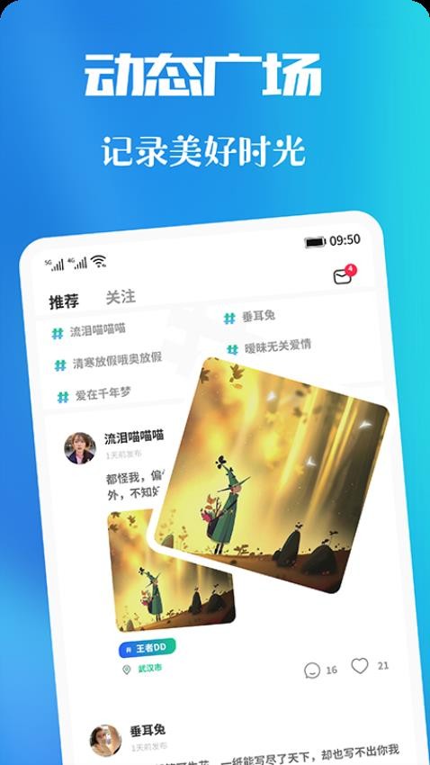 青友app官方版(1)