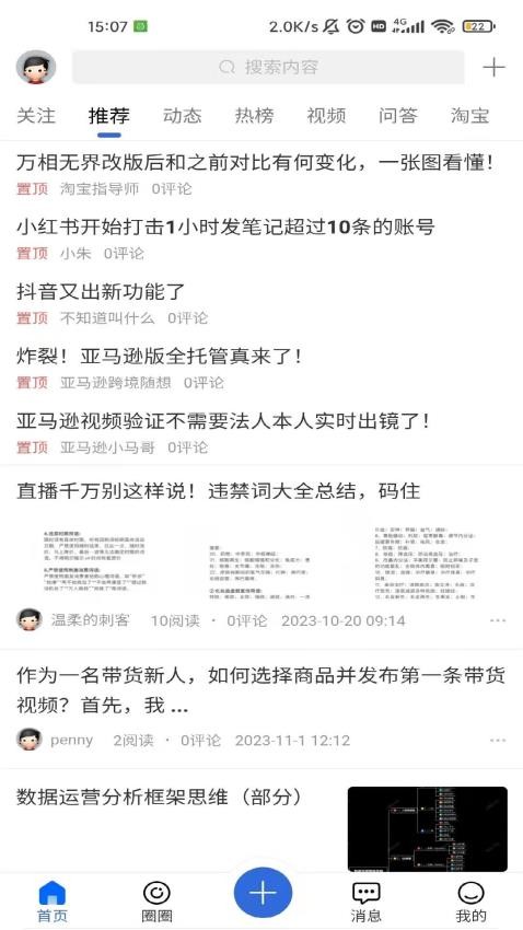 学买卖官网版(1)