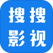 搜搜影视大全免费版 v1.2.1