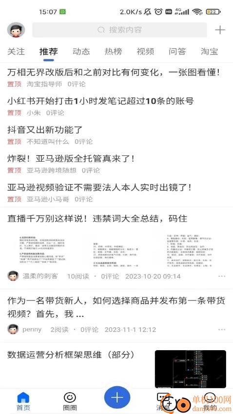 学买卖官网版