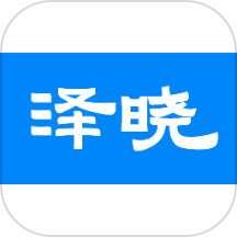 泽晓法赔官方版 v15.99