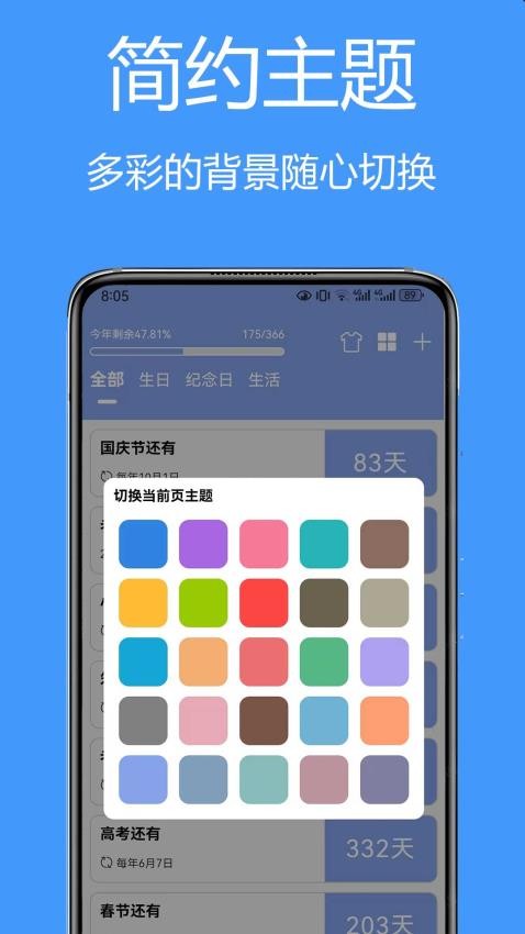 友时app免费版v1.2.1(5)