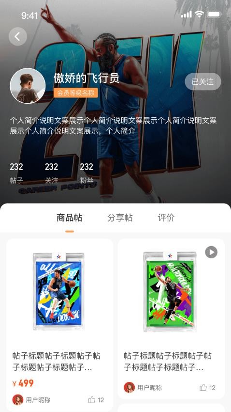 Enjoycards官网版v2.3 1