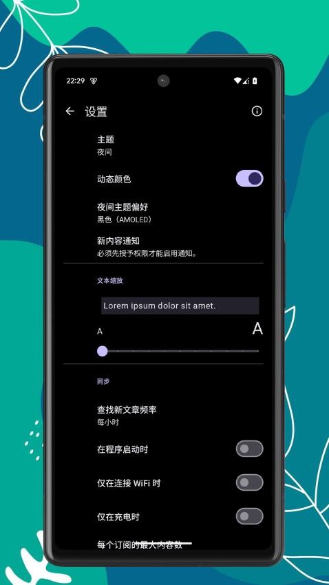 X阅读器免费版v1.0.2 3