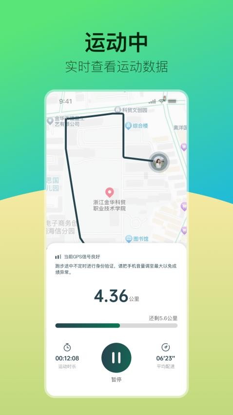 青春科贸官方版v1.0.0 1