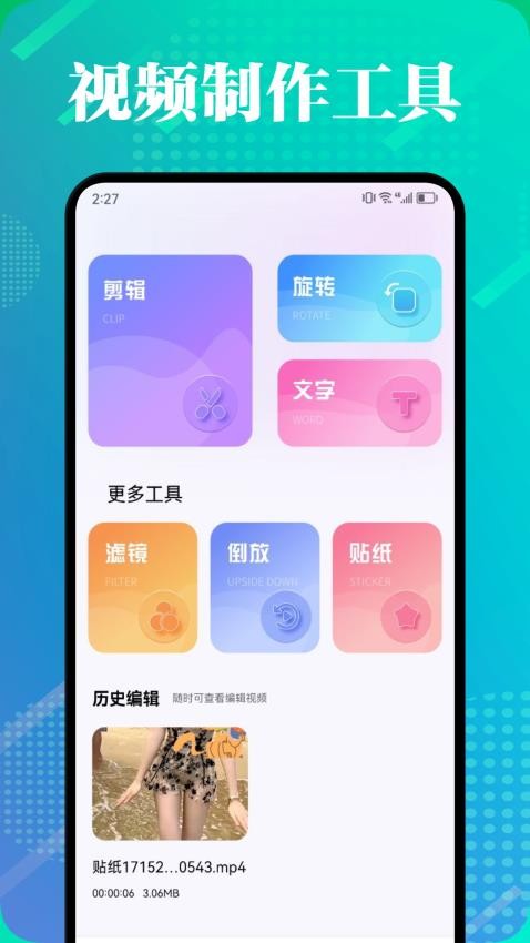 永乐视频播放器官方版v1.1 3