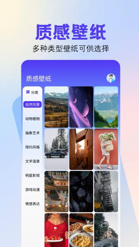 截图拼接最新版v1.1 3