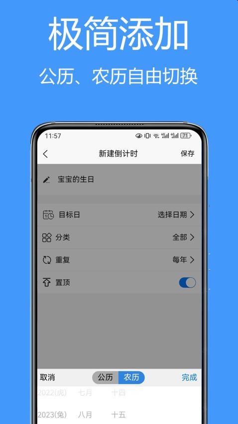 友时app免费版v1.2.1 3