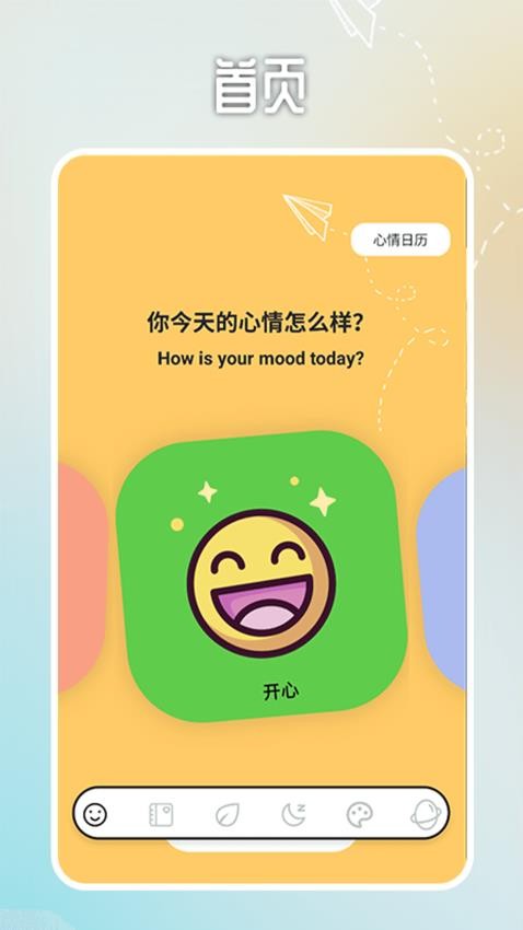 我最愛解壓app免費版