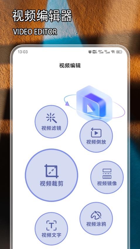 泡泡聚看影单官网版v1.1 3