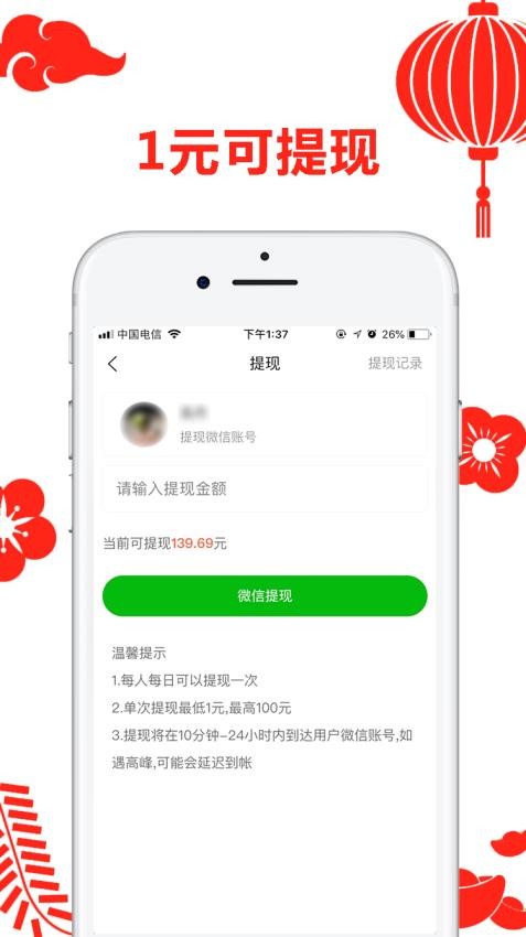 省咖app官網版v1.5.1 3